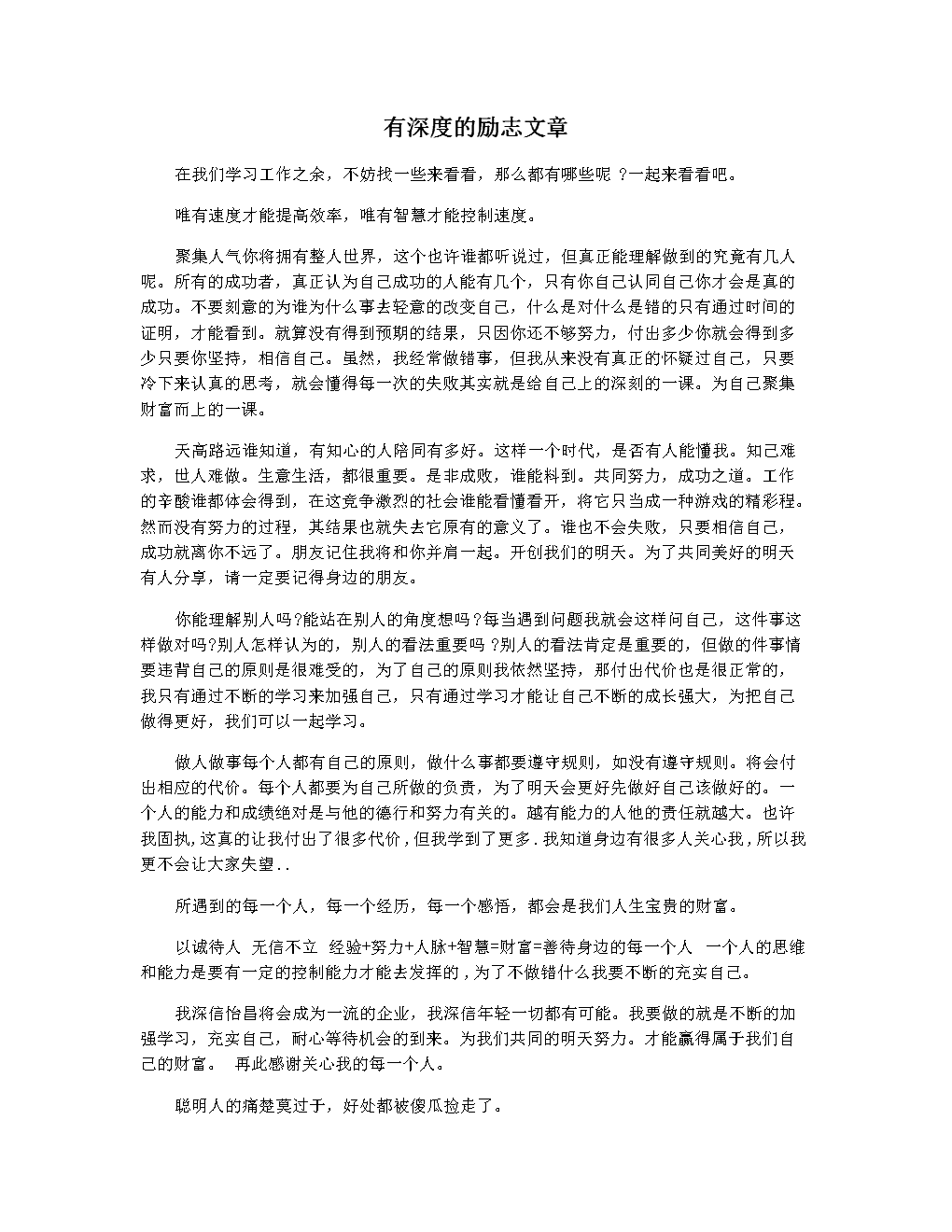 免费一区在线观看文章