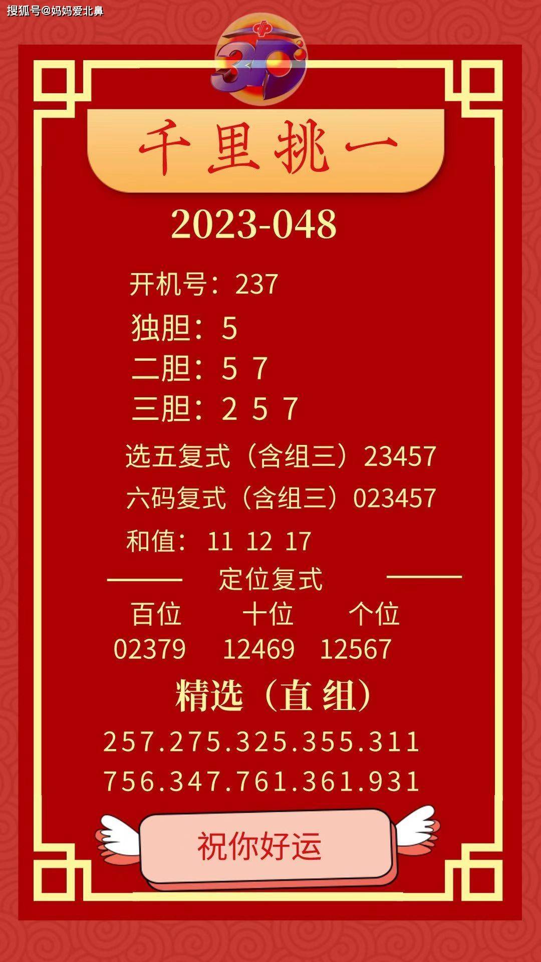 最准一码一肖100%精准老钱庄揭秘企业正书最准一码一肖，老钱庄精准预测的神奇力量-第2张图片