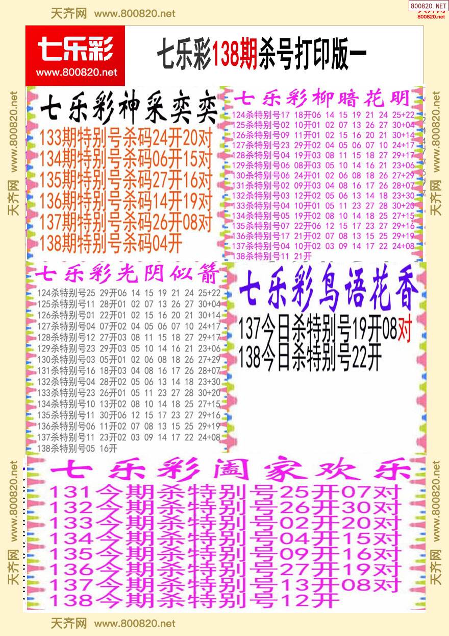 最准一码一肖100%精准老钱庄揭秘企业正书最准一码一肖，老钱庄精准预测的神奇力量