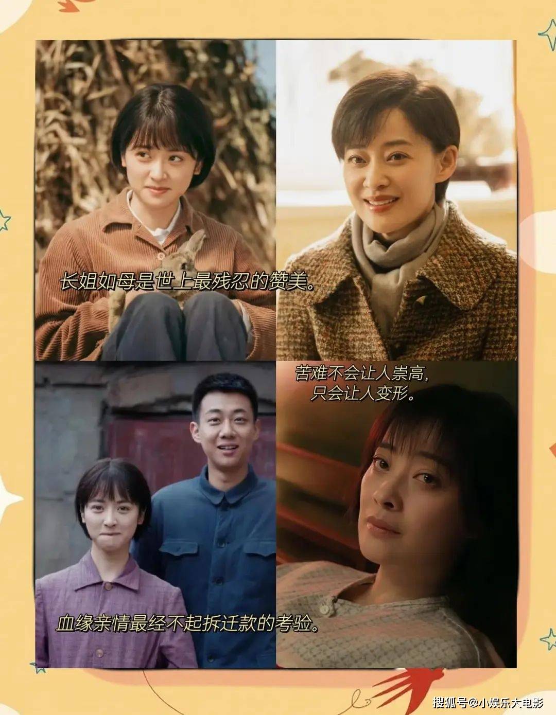 最好看最新中文字幕电影,姐妹5免费中国最新中文字幕佳作推荐