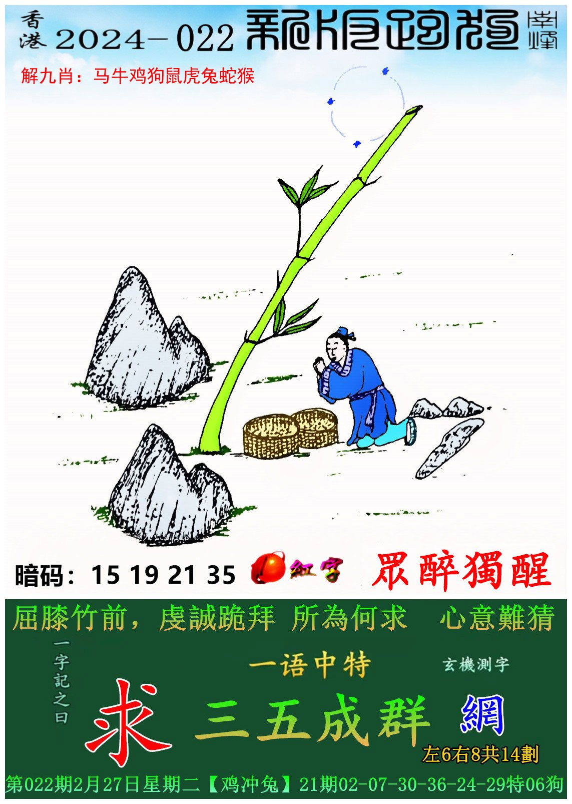 香港马会开码结果直播 开奖结果香港马会开码结果直播与开奖结果回顾-第2张图片