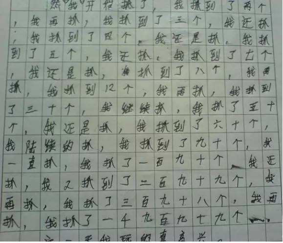 上课时突然把跳D开到最大上课时突然体验到极致音乐-第3张图片