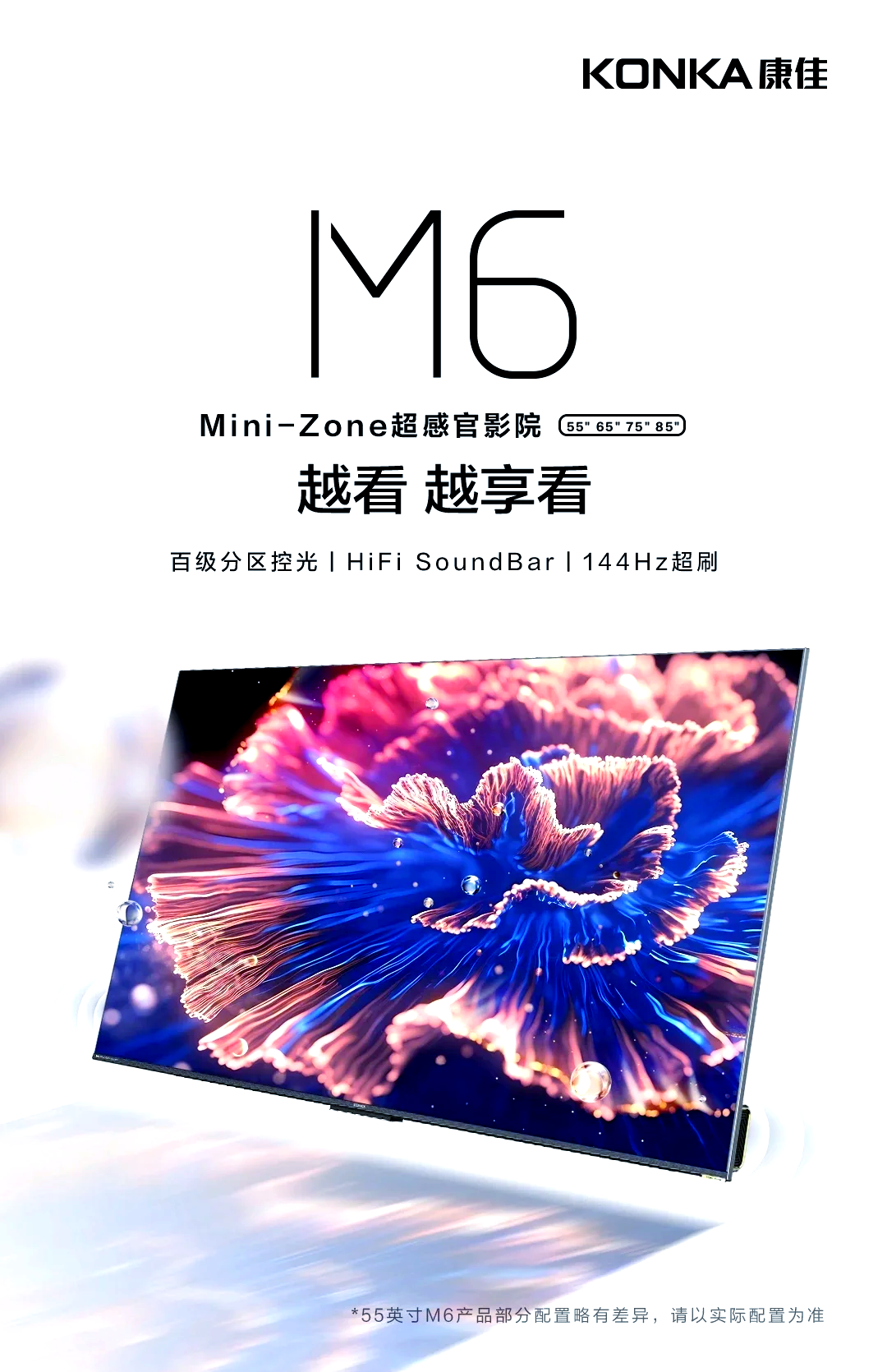 5g影讯天天5g官网5G影讯天天，5G入口探索-第3张图片