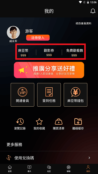 麻豆映话传媒麻豆映话传媒，引领时尚新风潮