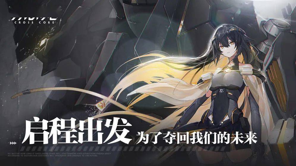 冒险团昵称叫什么好冒险团启程-第1张图片