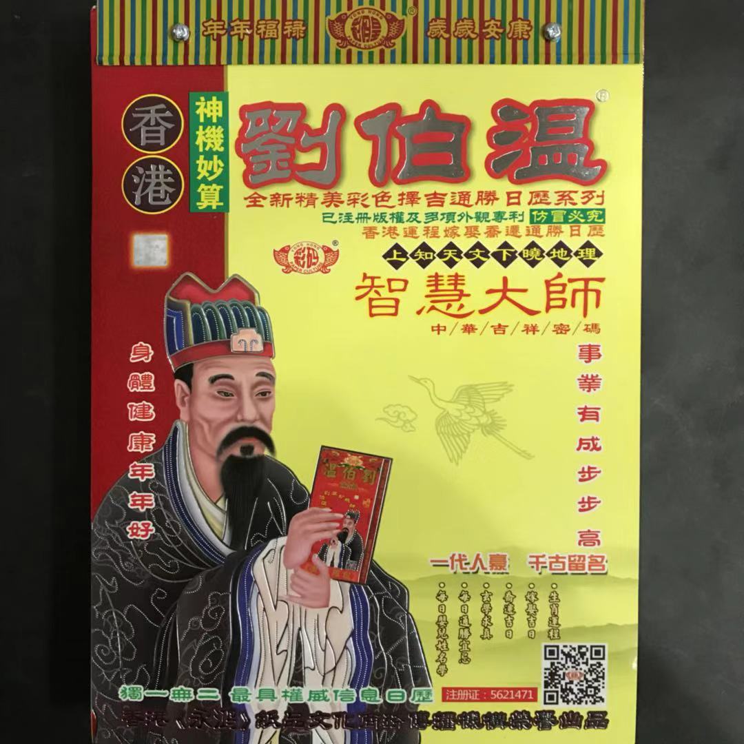 香港免费资料六会宝典第三十期香港免费资料六会宝典-第1张图片