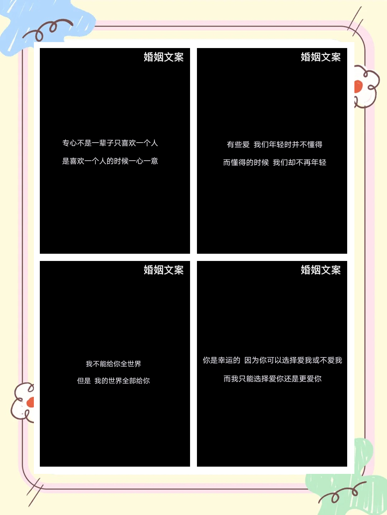 开始是两个深后来一深一浅视频开始是两个深，后来一深一浅的人生探索