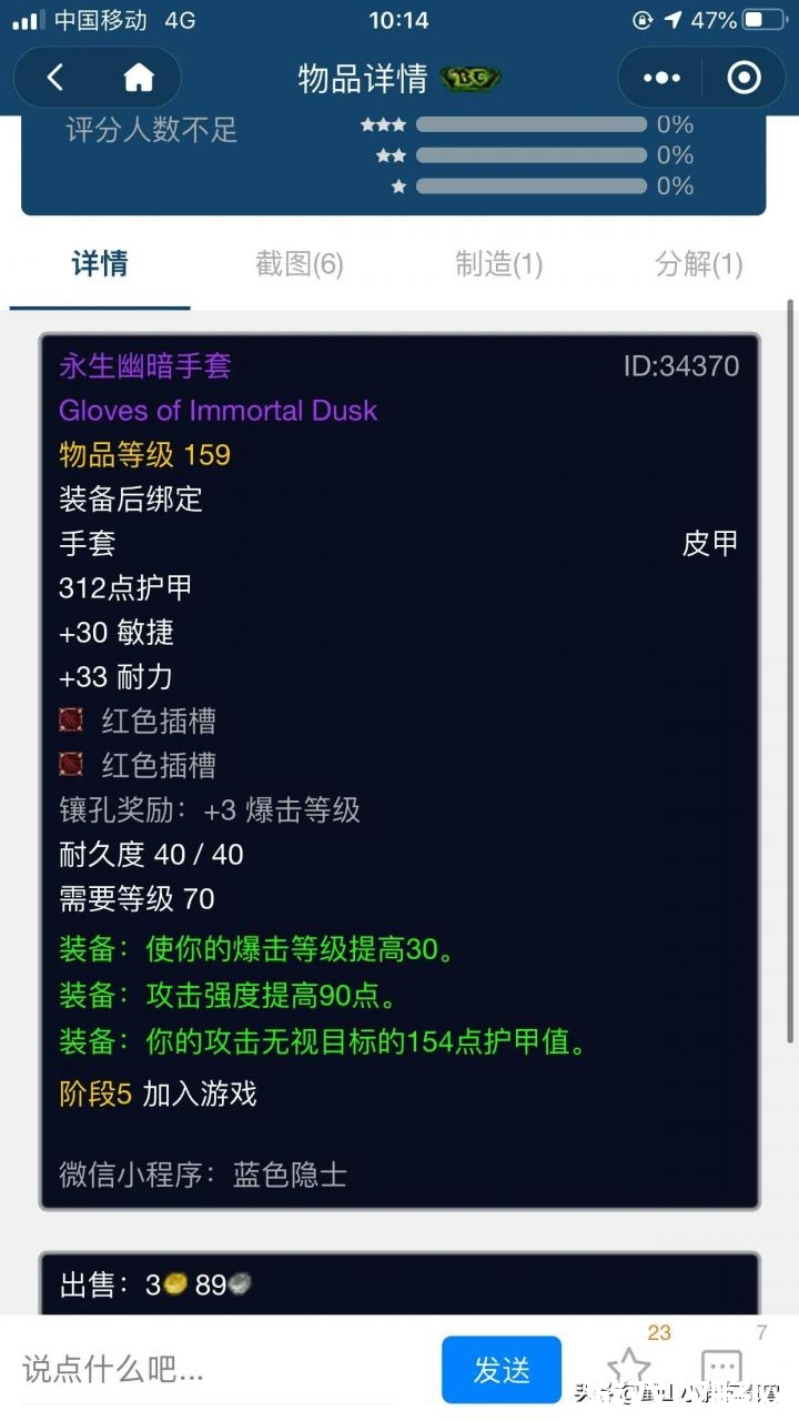 龙鳞制皮龙鳞制皮，神秘工艺的魅力
