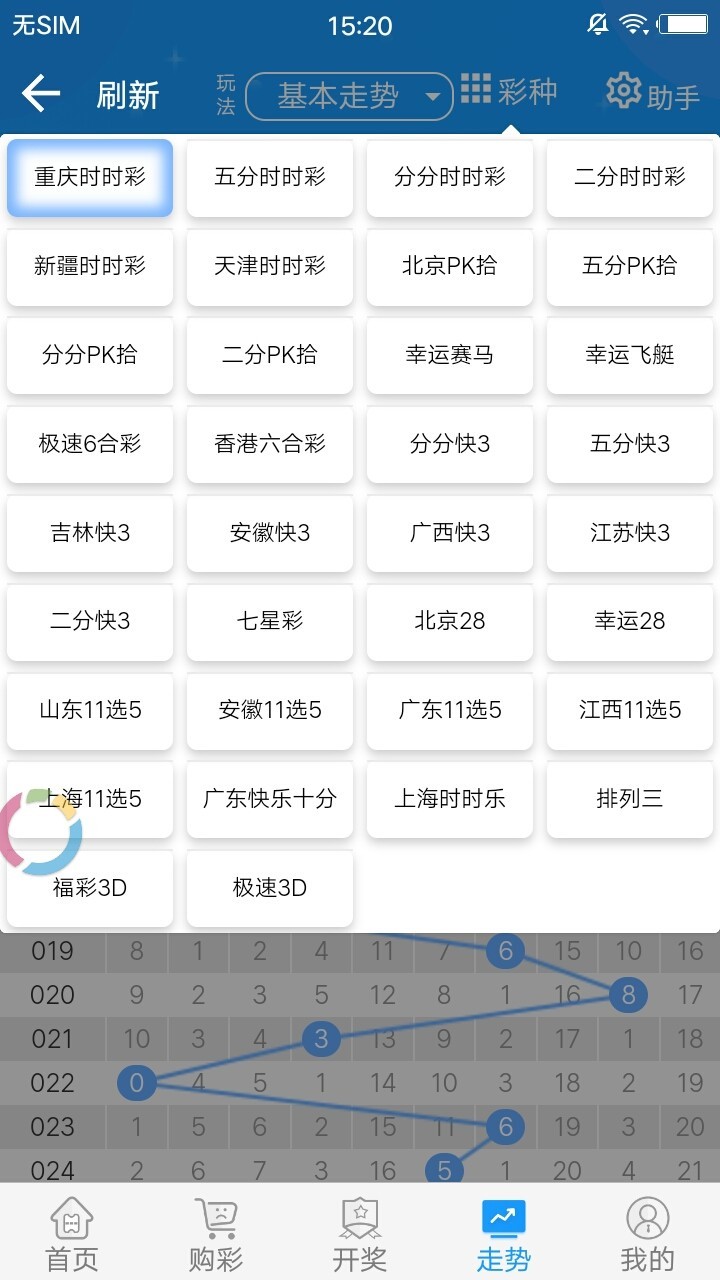 澳门最快最精准资料大全大澳门最快最精准资料大全-第1张图片