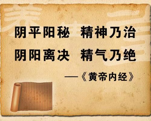 阴岳阴岳之秘-第1张图片