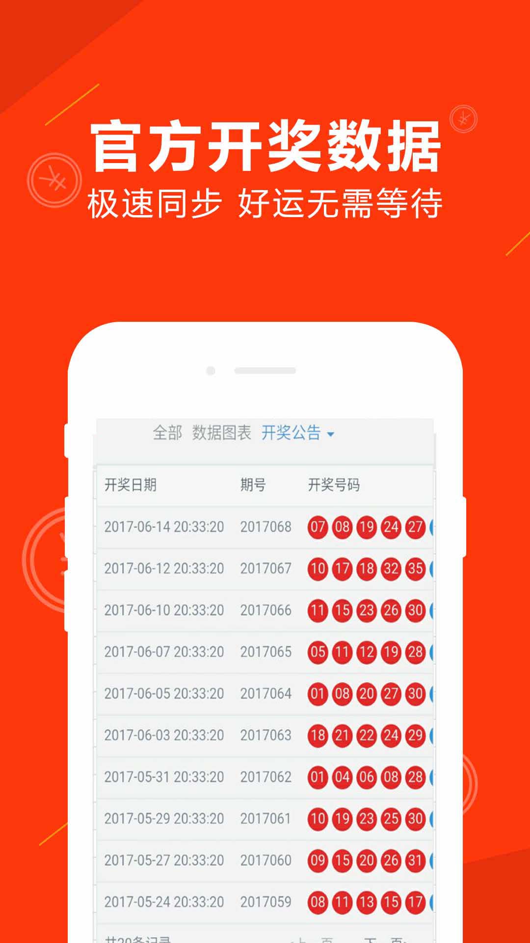 49彩图库免费的资料港澳l49彩图库免费资料，港澳攻略-第1张图片