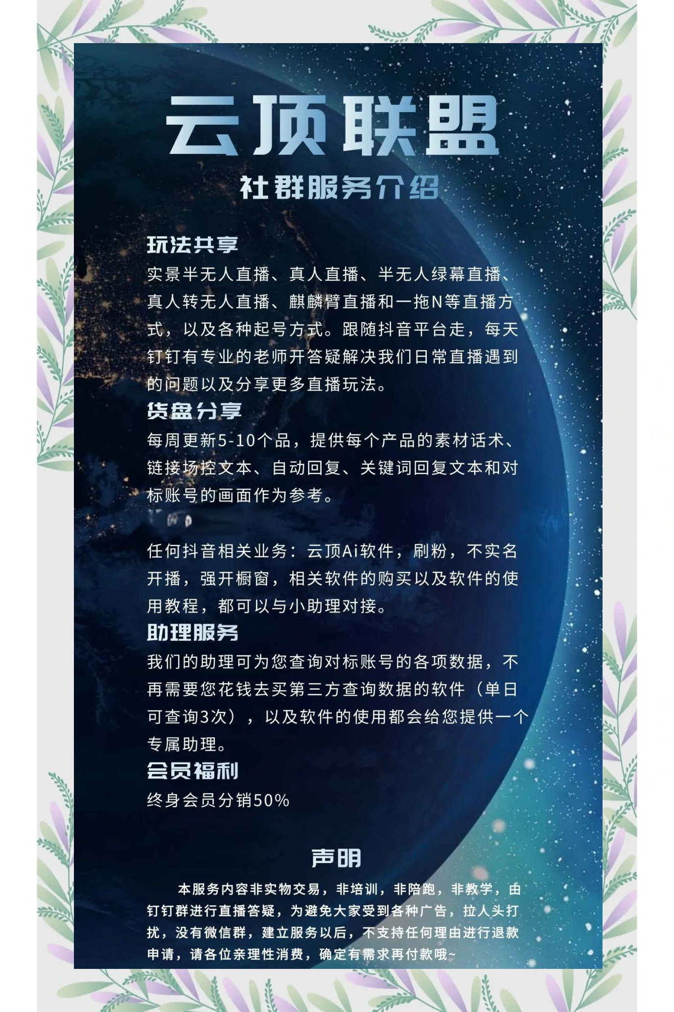 抖音账号资料抖音账号资料介绍-第2张图片