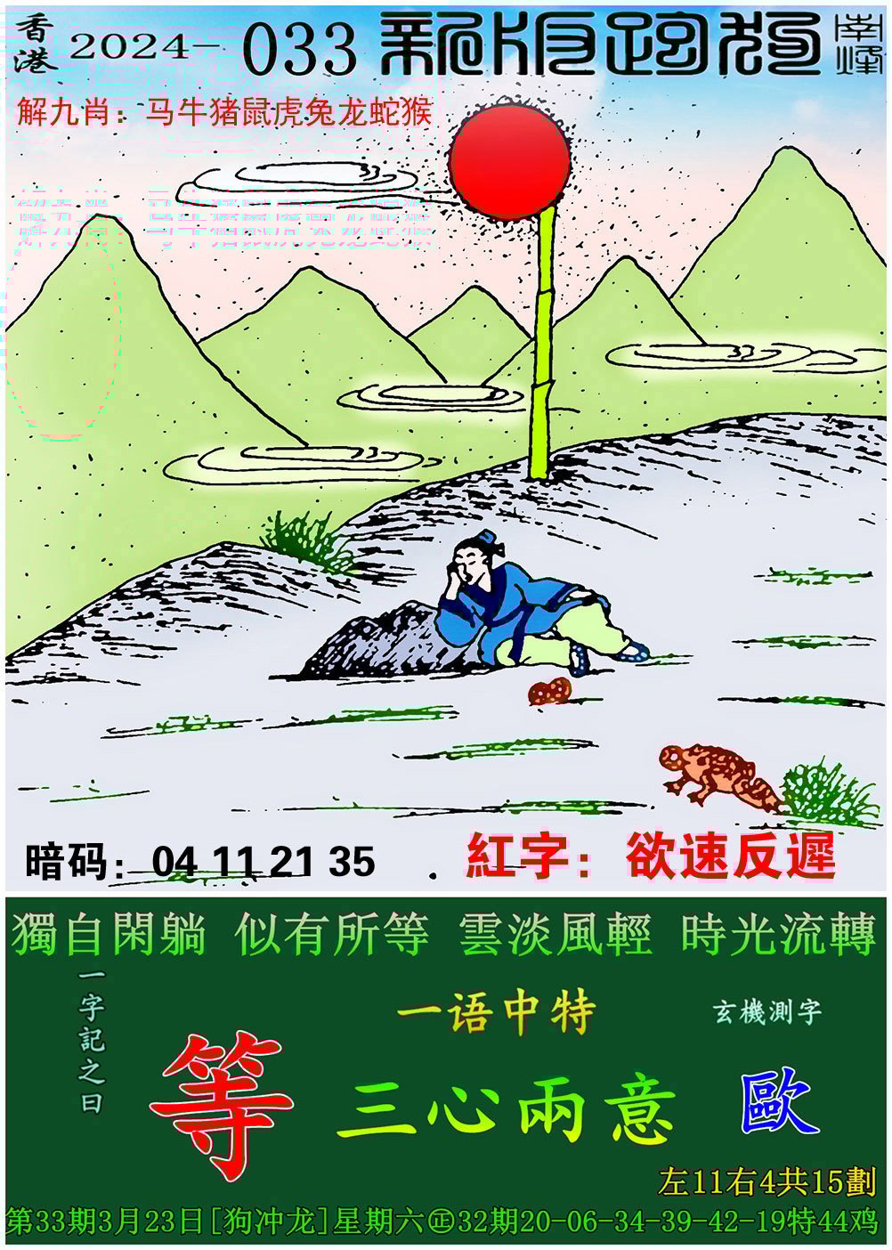 澳门最准一肖一码一码配套成龙一汽车之家澳门最准一肖一码-第1张图片