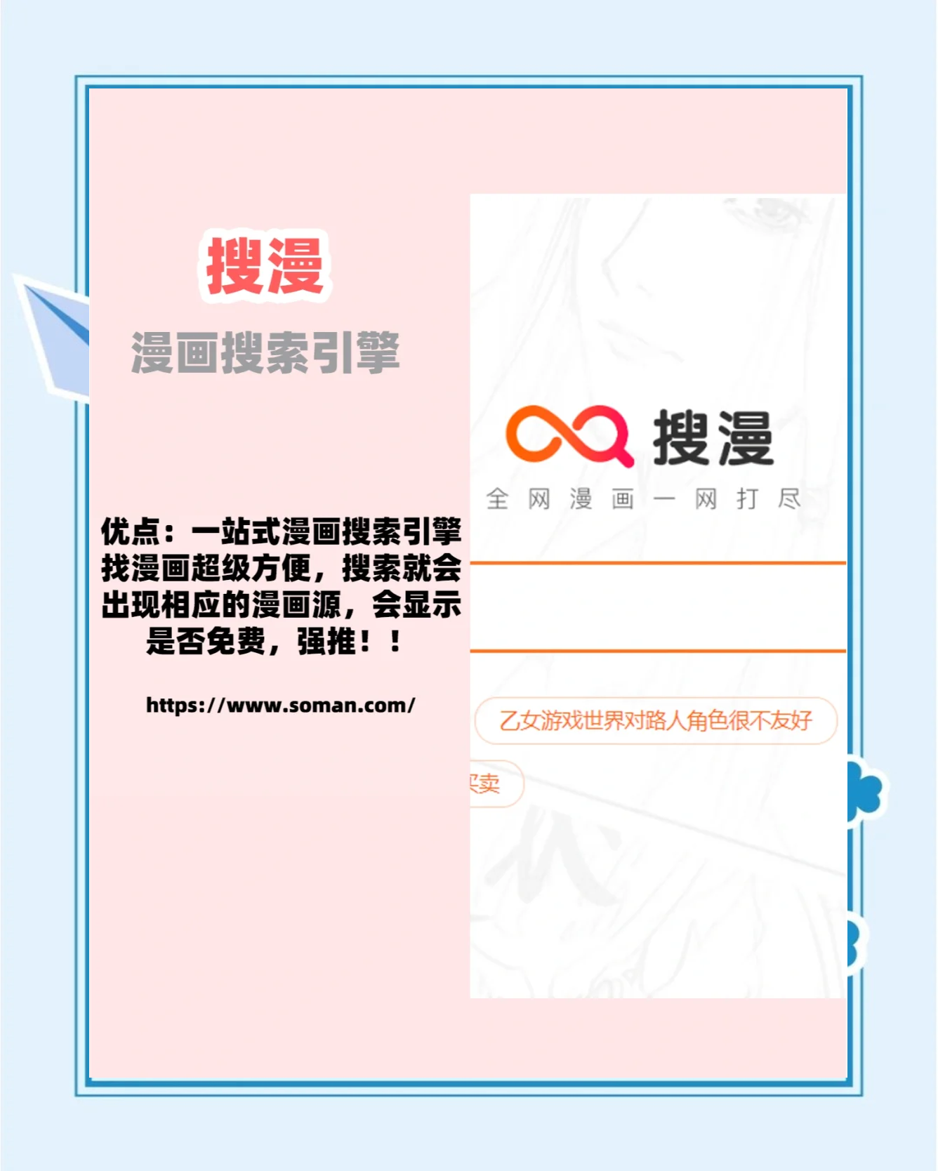 歪歪漫画登录页面入口在线观看歪歪漫画登录页面入口在线观看-第2张图片