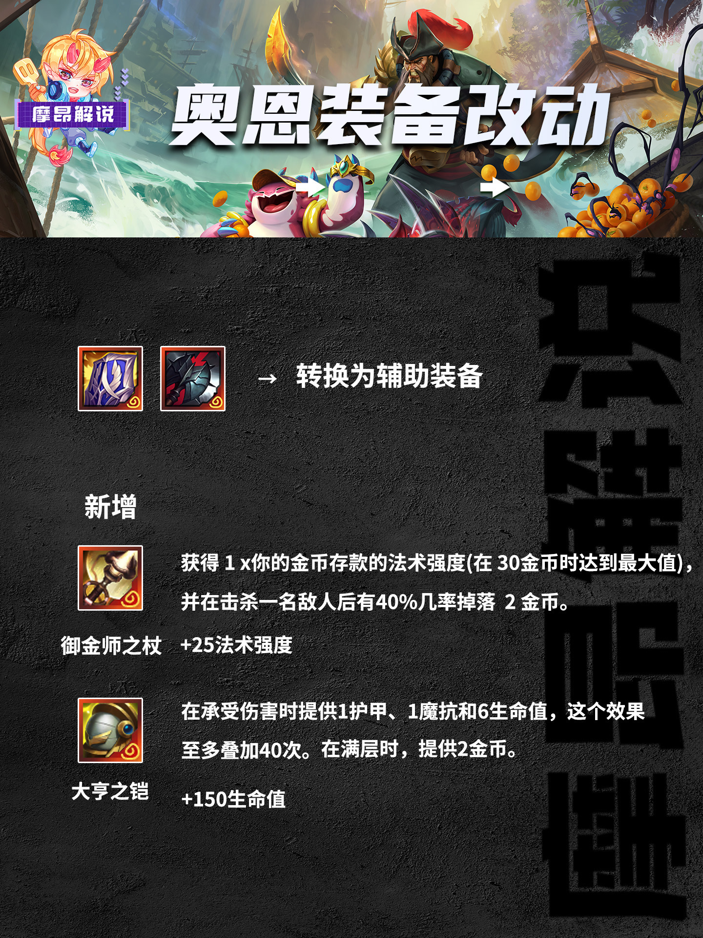 lol黑色切割者探索lol黑色切割者的独特魅力-第3张图片