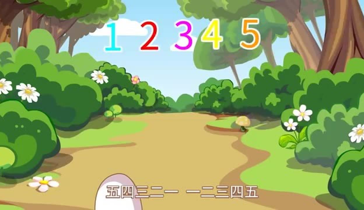 一二三四五在线播放免费观看中文版