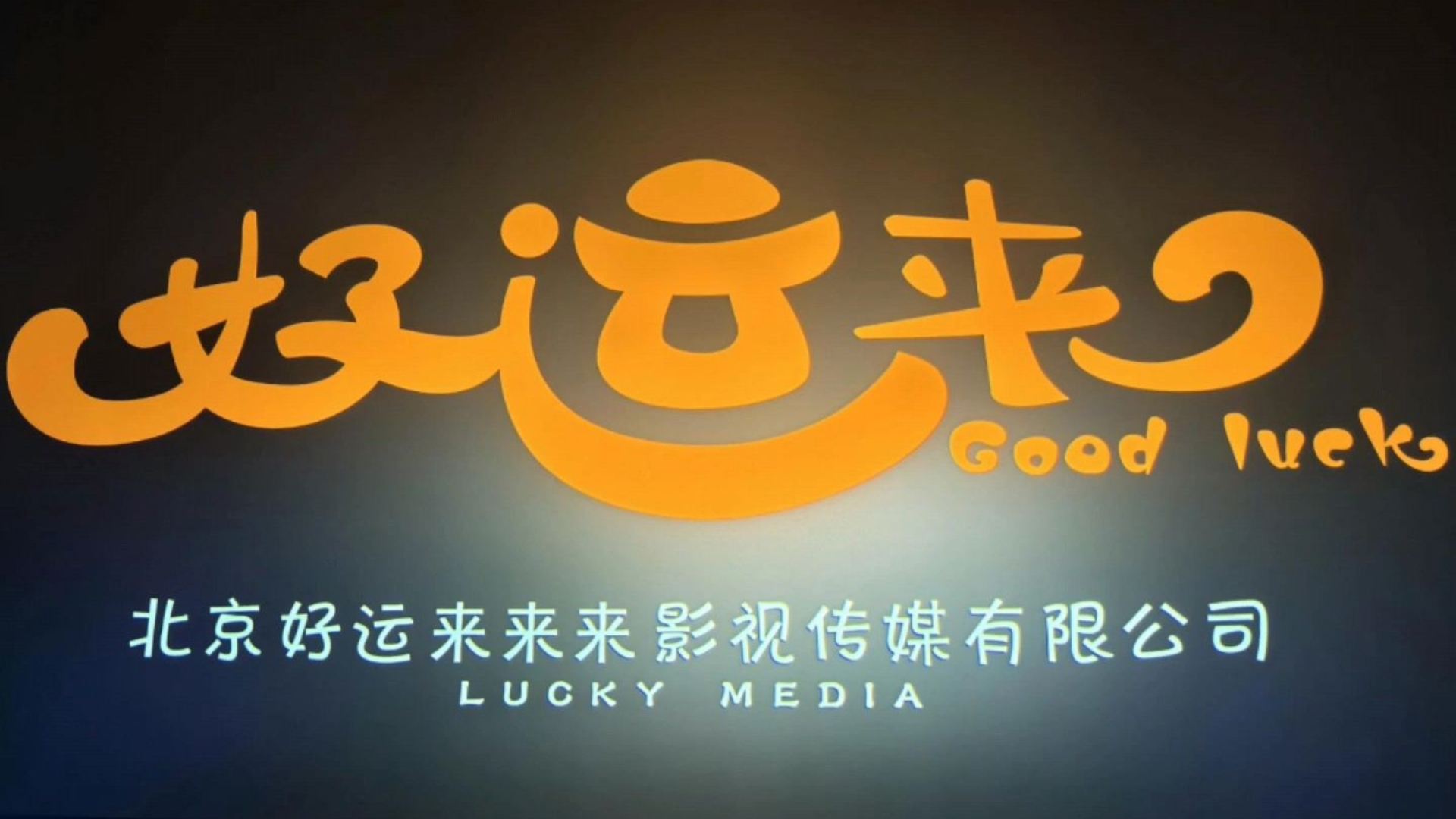 国产成人精品电影在线观看，探索独特观影体验-第3张图片