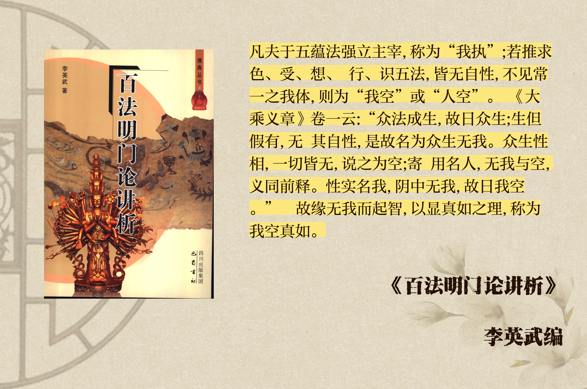 补魔是什么意思补魔是指一种特殊的仪式或过程，通常涉及到修炼、提升或增强某种能力或技能。在动漫、游戏、小说等文化作品中，补魔常常被用来象征着某种神秘的力量或技能，需要特定的仪式和条件才能实现。-第1张图片