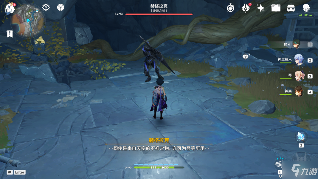 渊青宝珠位置揭秘-第2张图片