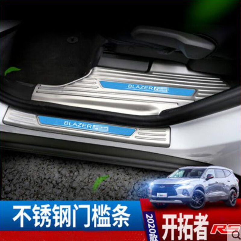 4p门探讨4P门及其应用