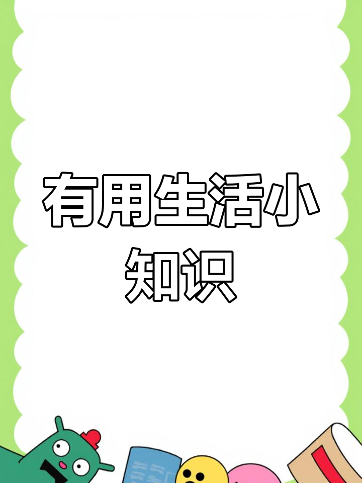 微小女友
