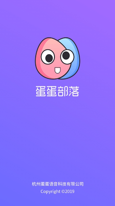 蛋蛋22号截图蛋蛋22号截图
