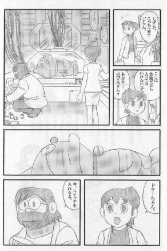 同人漫画h下载，便捷与安全的资源库-第1张图片