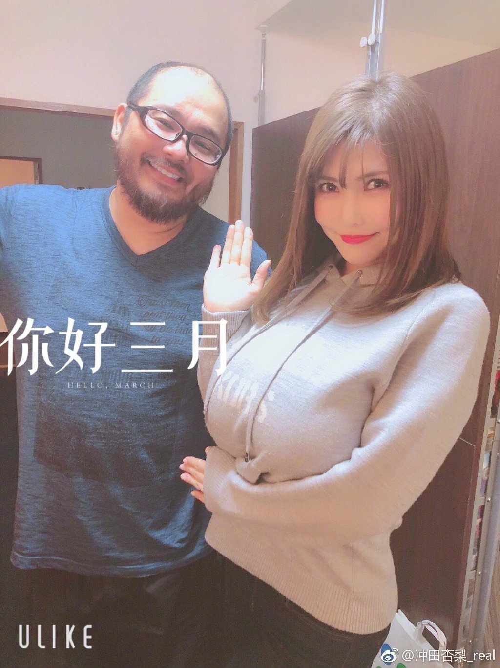 冲田杏梨作品截图冲田杏梨作品截图，艺术之美与细腻情感