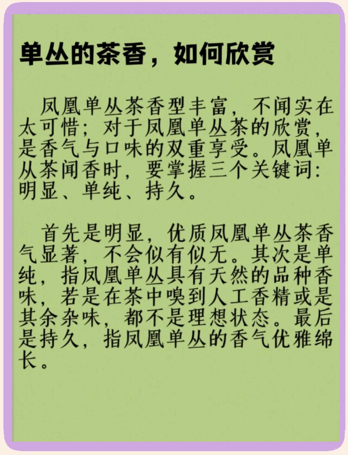 长沙夜来香论坛夜来香论坛，探索网络交流的新天地