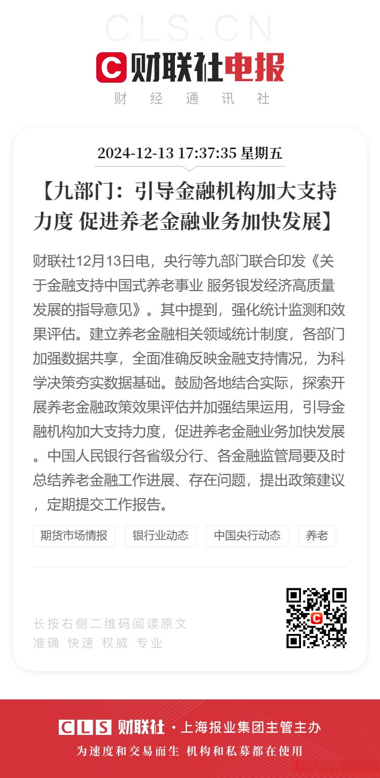 老钱庄论坛老钱庄论坛，金融领域的交流与探索-第2张图片