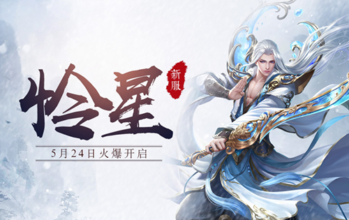 蜀门好久出10阶武器啊蜀门10阶武器推出时间-第2张图片