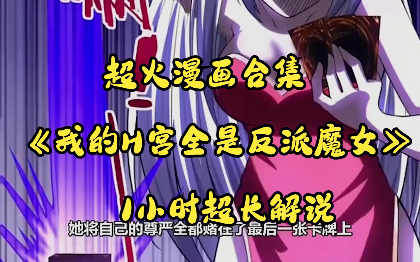 很h的漫画很H的漫画世界-第2张图片