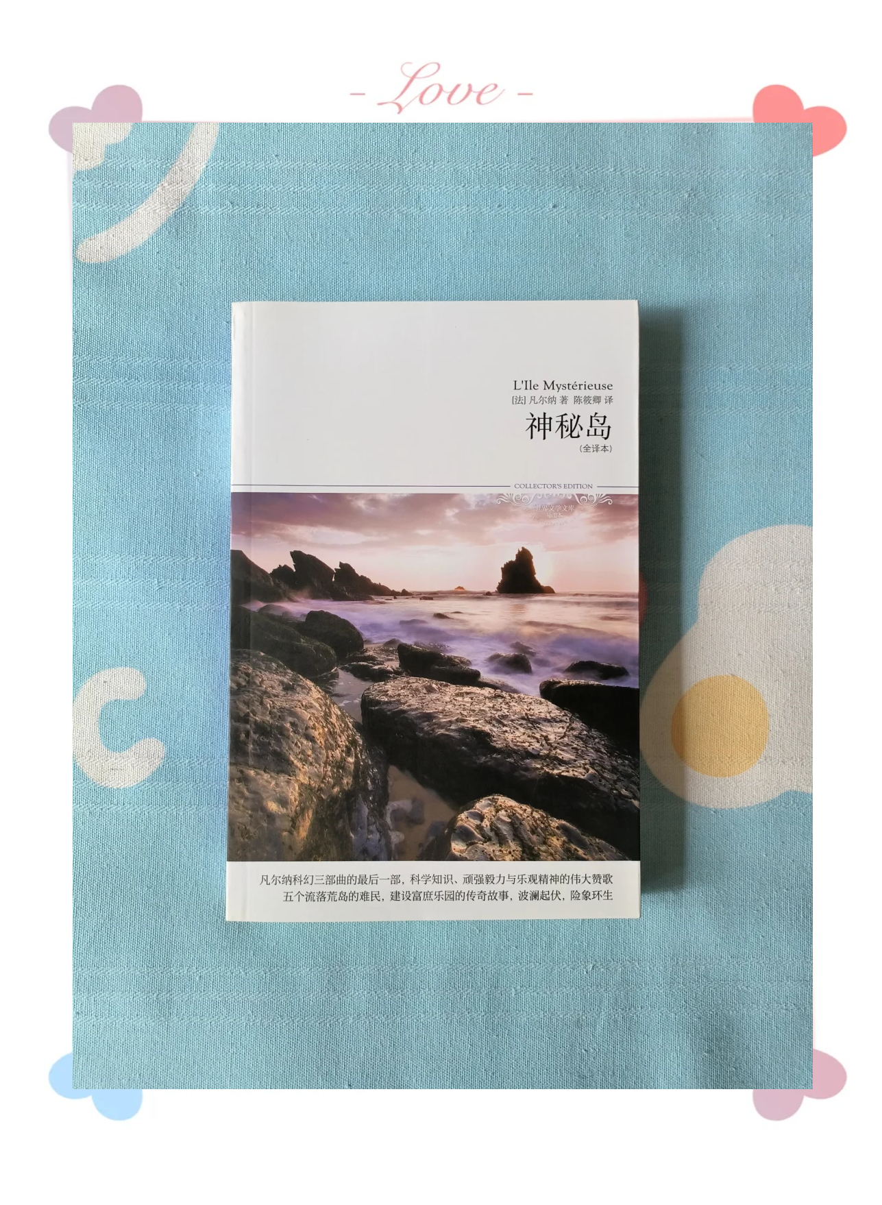 色岛色岛之旅，探索神秘之岛-第3张图片