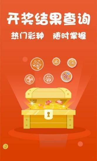 马会管家婆开奖结果马会管家婆开奖结果揭秘