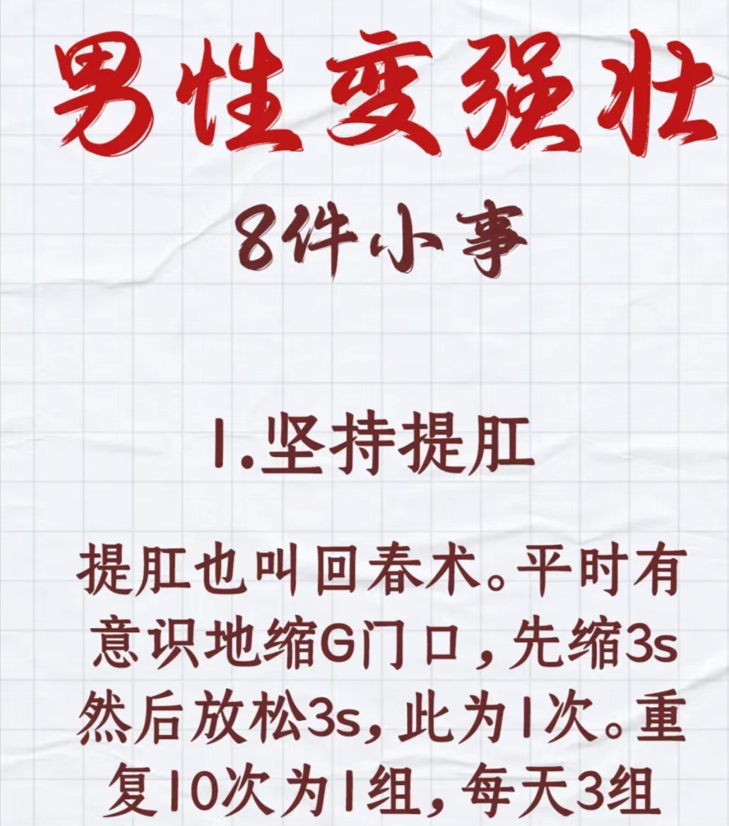 男人之大、之长、之粗、之硬