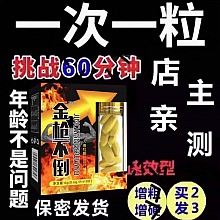 男人之大、之长、之粗、之硬-第2张图片