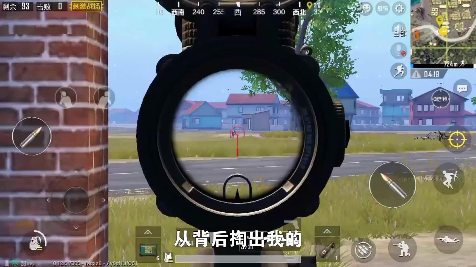 PUBG国服预约揭秘，玩家们的新冒险即将开启-第2张图片