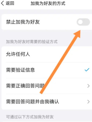 qq怎么快速删除好友和群如何快速删除QQ好友-第3张图片