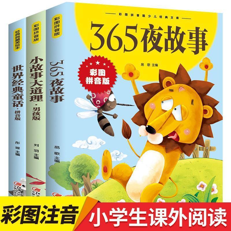 彩图诗句之美-第1张图片