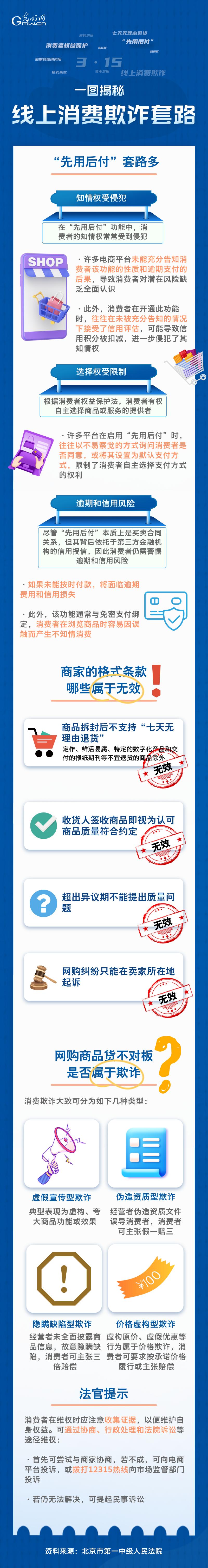 黑料51吃瓜不打烊爆料-第1张图片