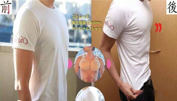 日本lachouchou丰胸膏效果怎么样日本Lachouchou丰胸膏，重塑自信的秘密武器