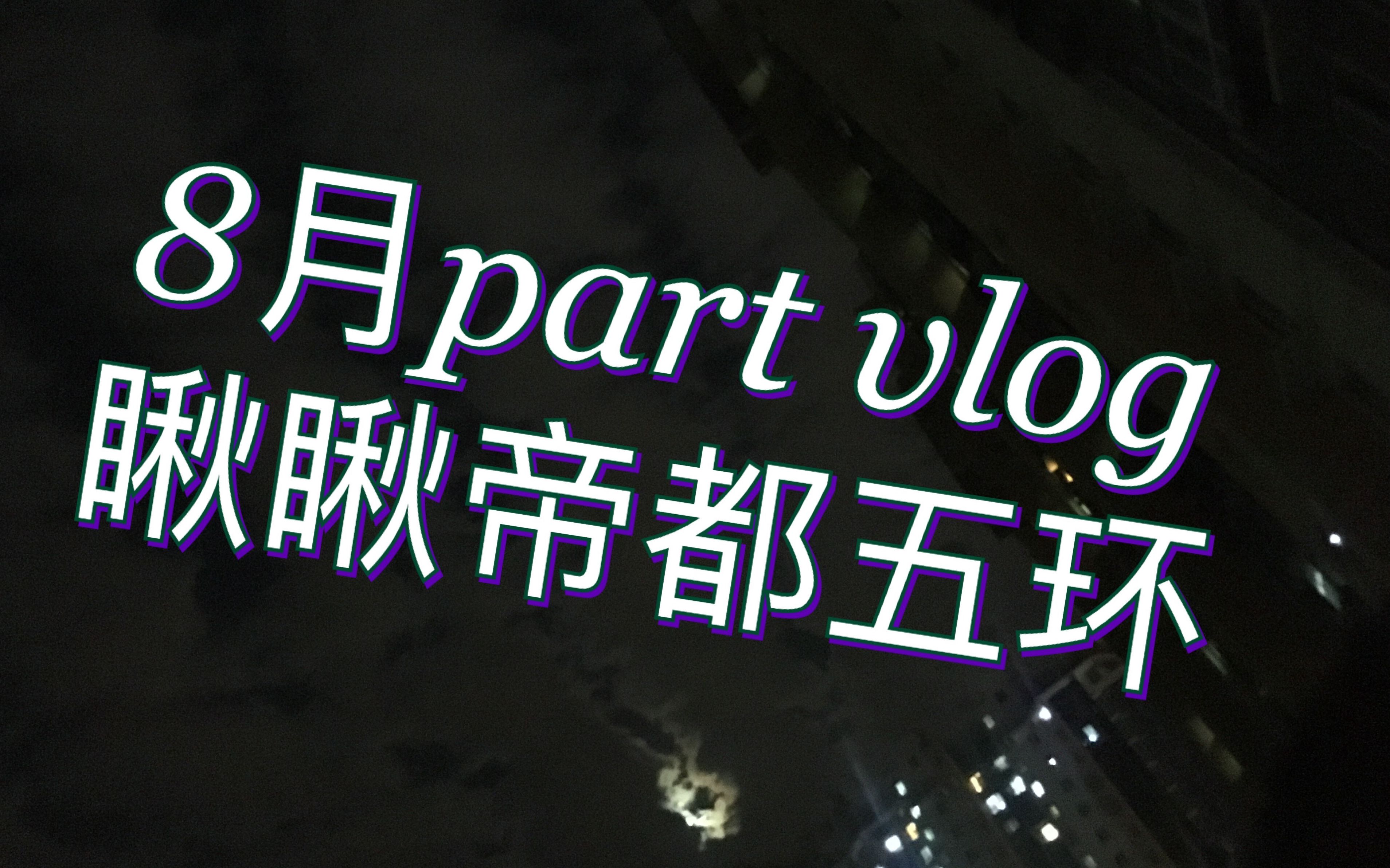 溜溜吧影视大全在线观看溜溜吧影视，影视娱乐的新篇章