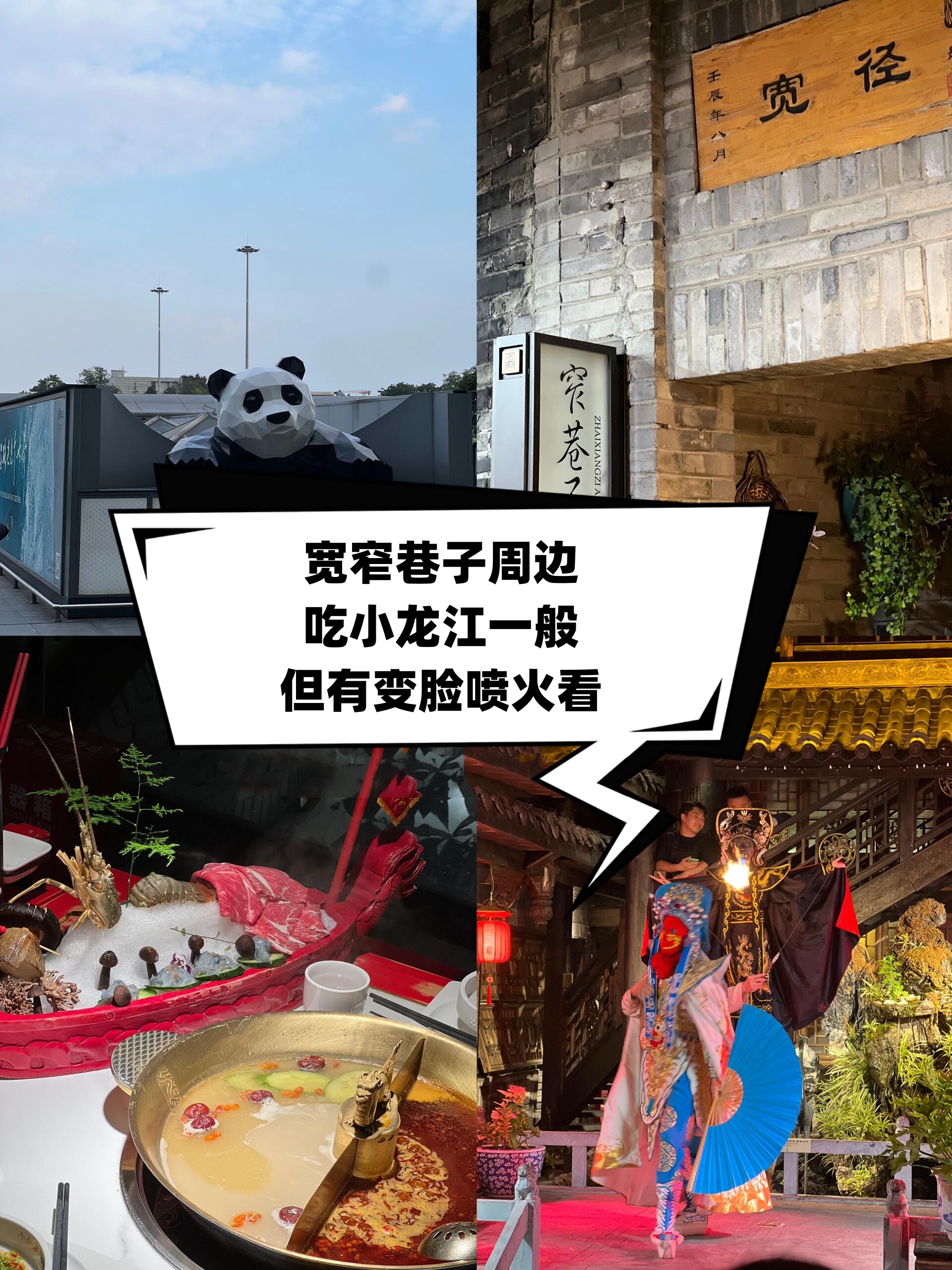 成都关闭所有户外广告照明成都关闭所有户外广告照明，城市新篇章-第2张图片