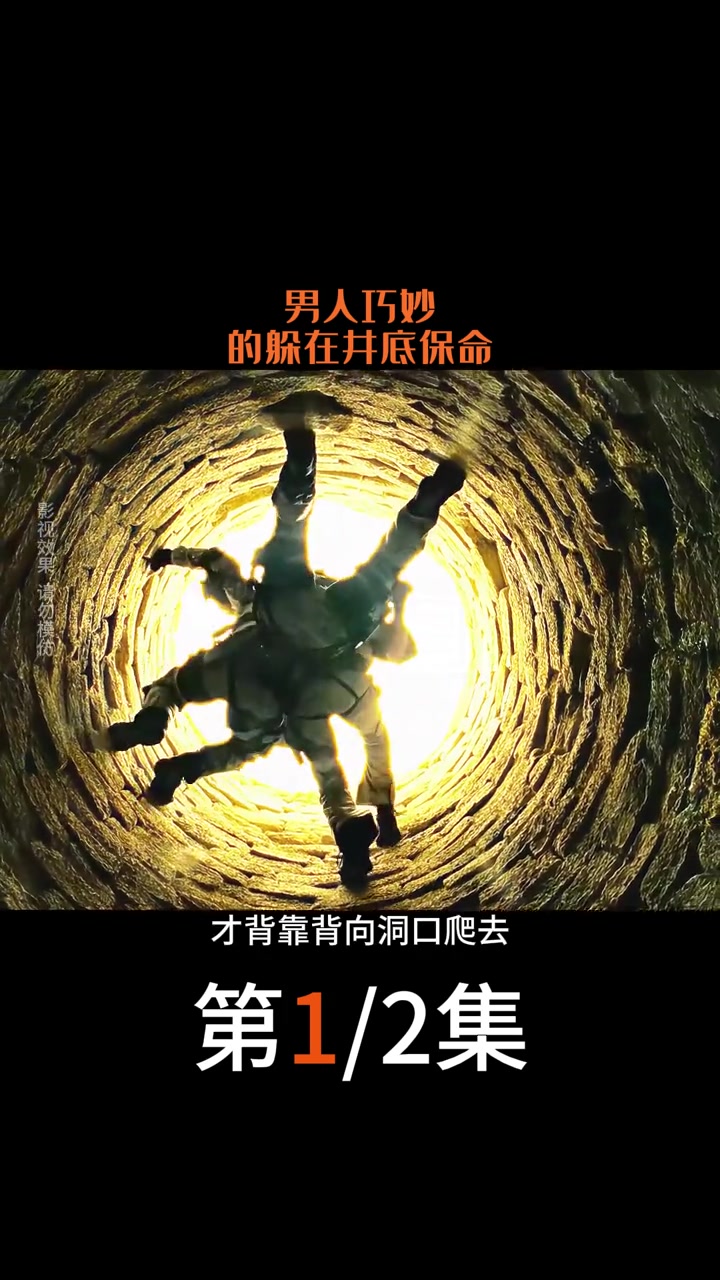 特种部队2迅雷下载特种部队2迅雷下载攻略-第2张图片