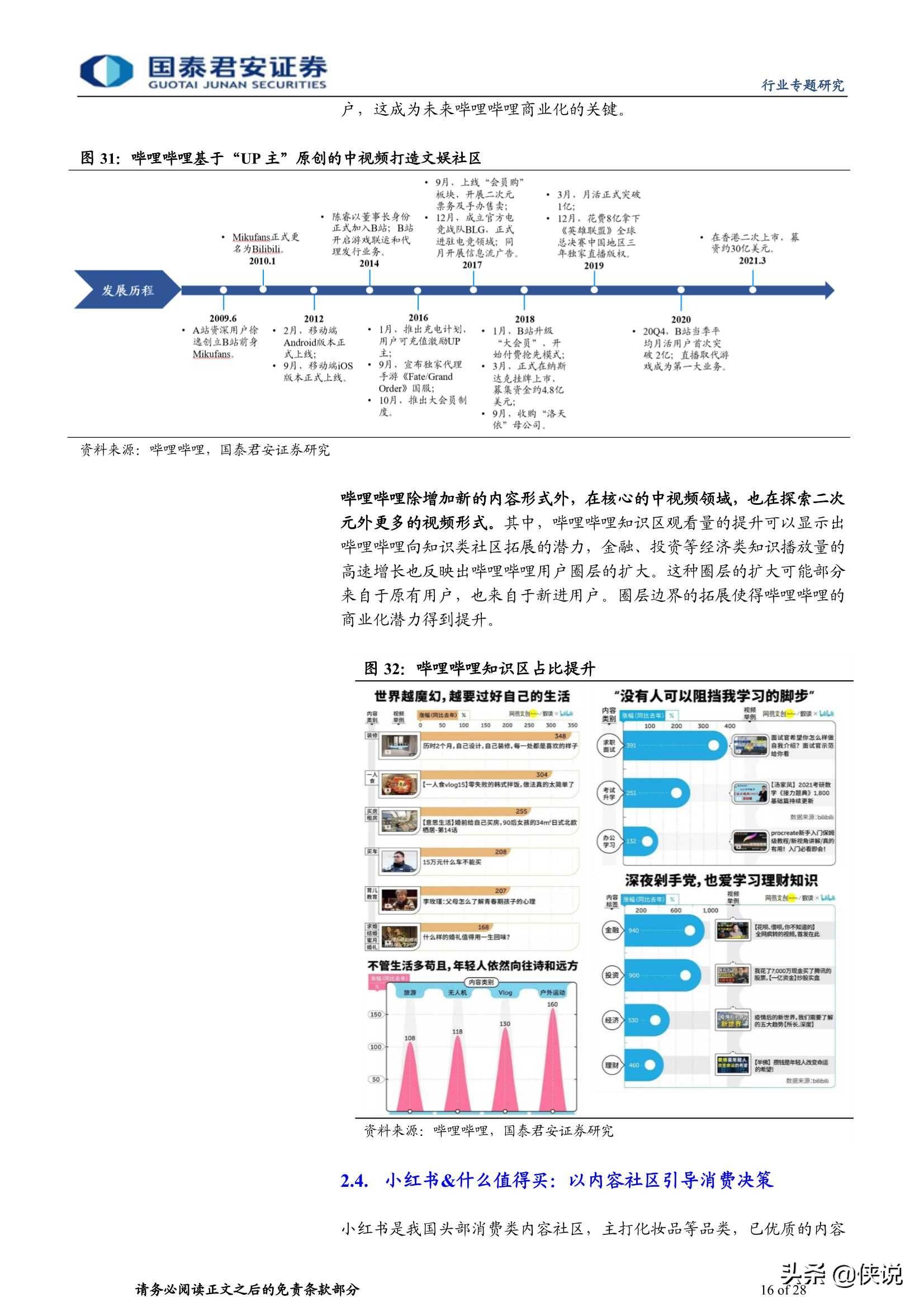 2025年正版资料免费大全新澳正版资料与内部资料概述-第1张图片