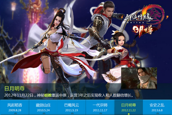 PSP战国无双3Z，沉浸于历史与激情的战争世界