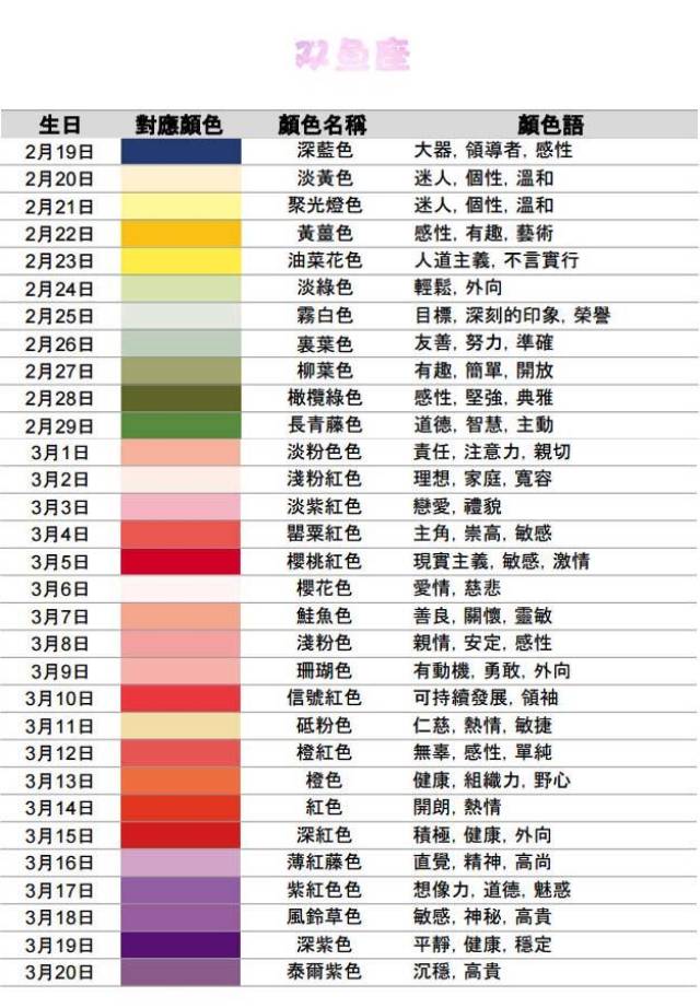 色q群色q群，探索其中的诱惑与风险-第1张图片