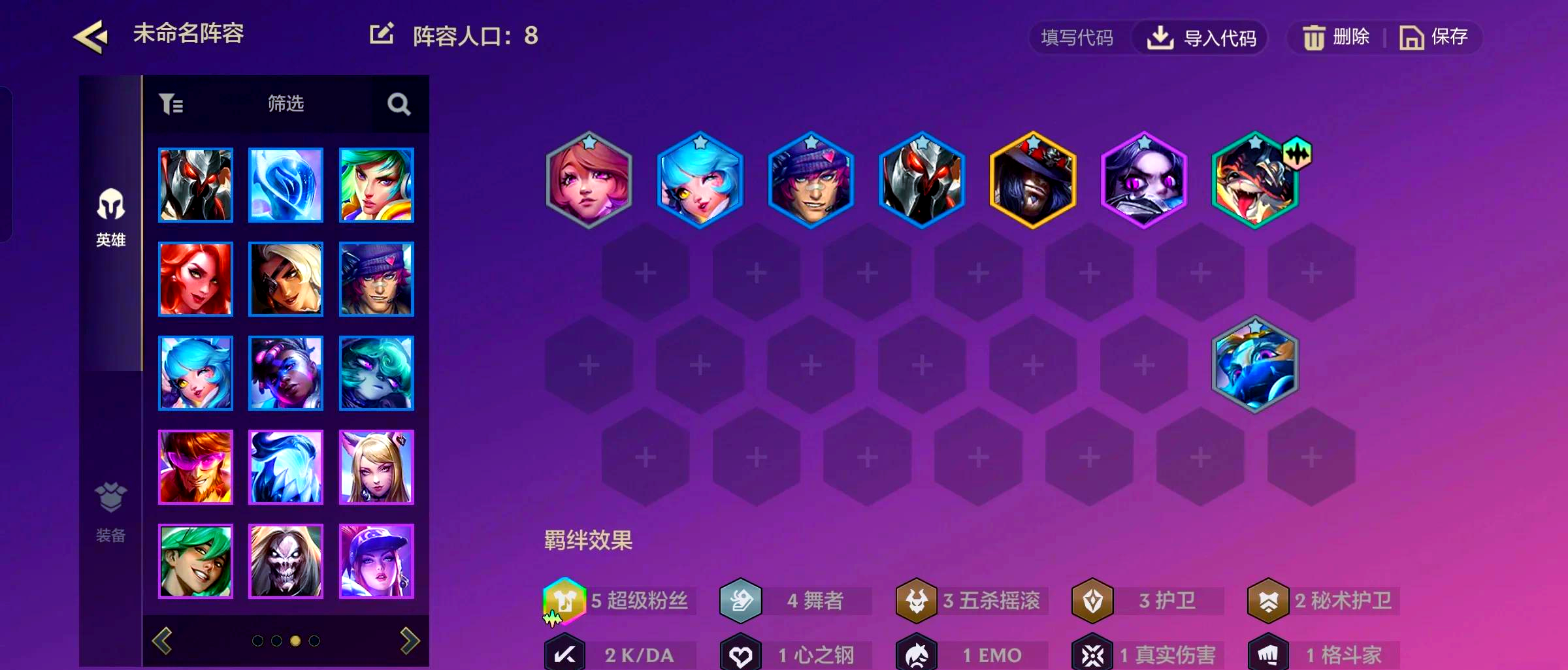 纳尔天赋符文解析-第2张图片