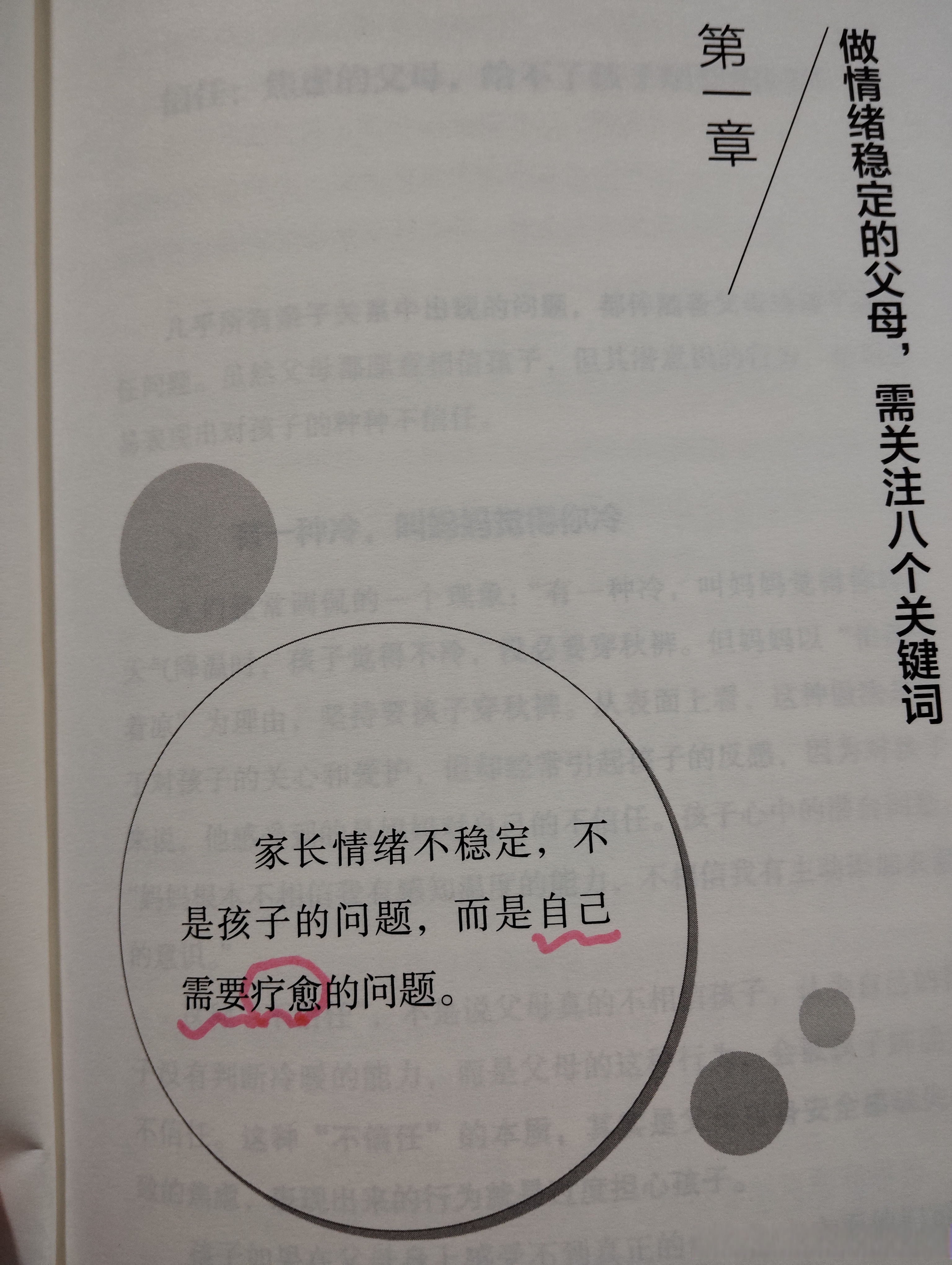 优博平台优博平台，引领智慧育儿新篇章