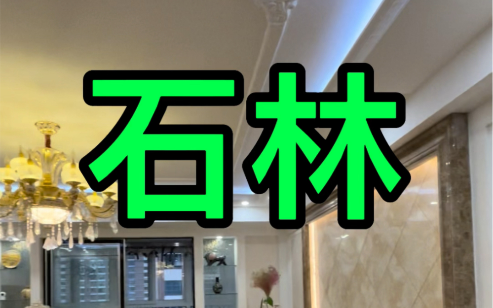 六合二手房六合二手房市场概述-第2张图片